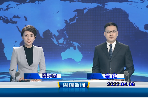 【视频】优质购彩平台2022-04-08