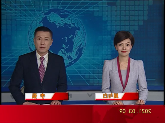 【视频】优质购彩平台 2021-03-09