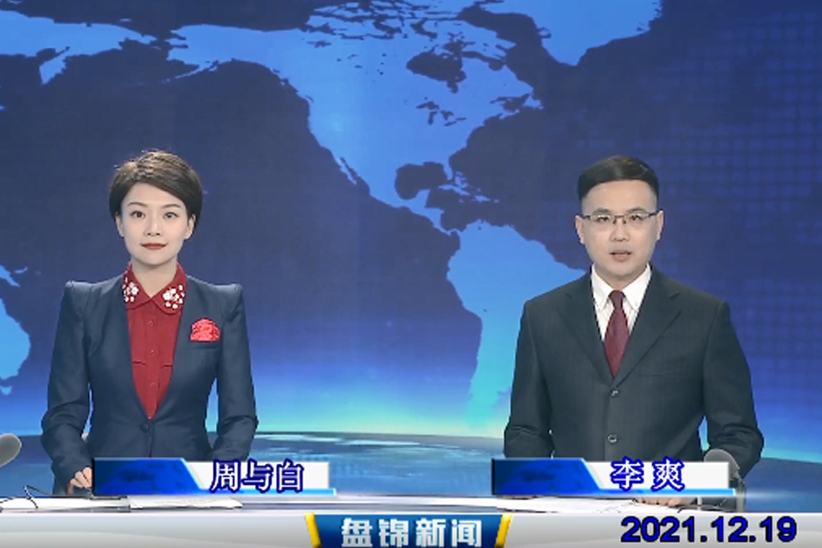 【视频】优质购彩平台 2021-12-19