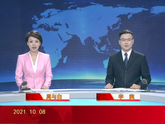 【视频】优质购彩平台 2021-10-08