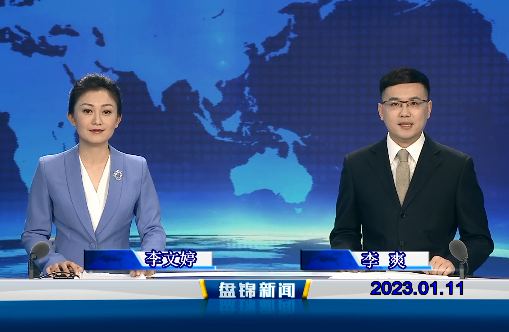 【视频】优质购彩平台2023-01-11