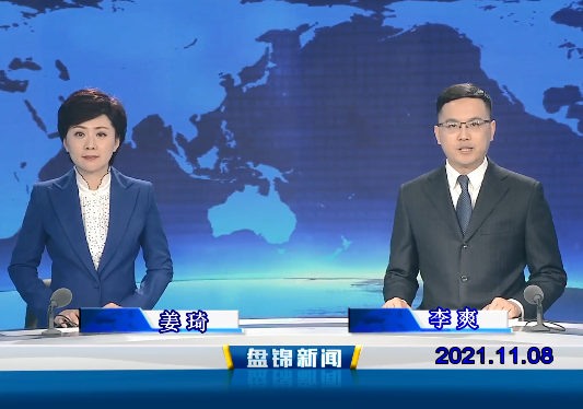 【视频】优质购彩平台2021-11-08