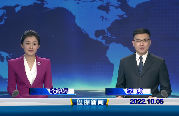 【视频】优质购彩平台2022-10-05