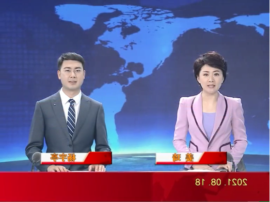 【视频】优质购彩平台 2021-08-18