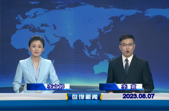 视频丨优质购彩平台2023-08-07