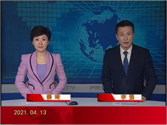 【视频】优质购彩平台 2021-04-13