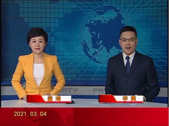 【视频】优质购彩平台 2021-03-04