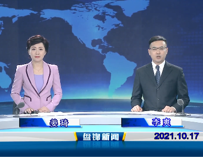 【视频】优质购彩平台 2021-10-17