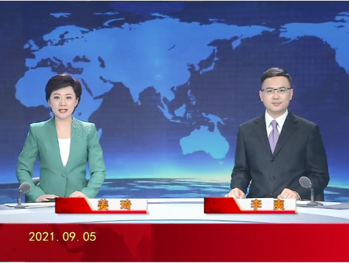 【视频】优质购彩平台 2021-09-05