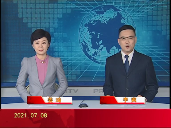 【视频】优质购彩平台 2021-07-08
