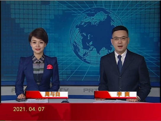 【视频】优质购彩平台 2021-04-07
