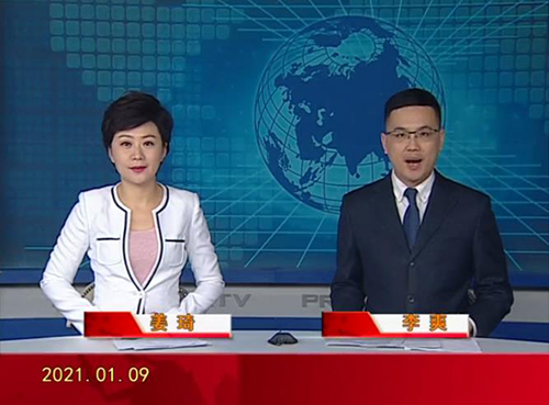 2021-01-09优质购彩平台视频