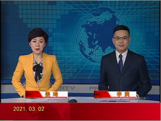 【视频】优质购彩平台 2021-03-02