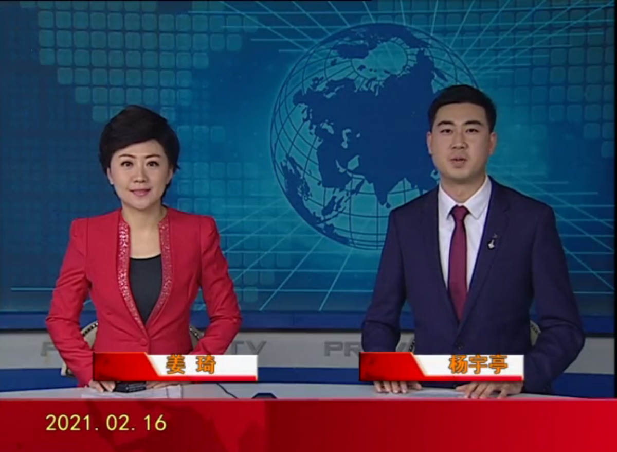 【视频】优质购彩平台 2021-02-16
