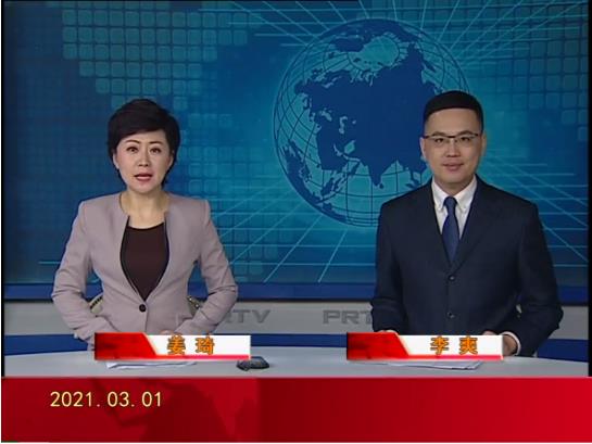 【视频】优质购彩平台 2021-03-01