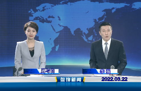 【视频】优质购彩平台2022-03-22