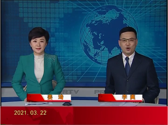 【视频】优质购彩平台 2021-03-22