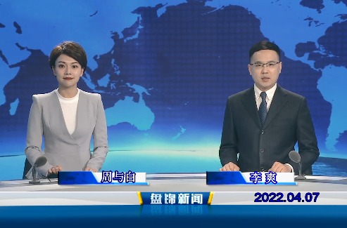 【视频】优质购彩平台2022-04-07