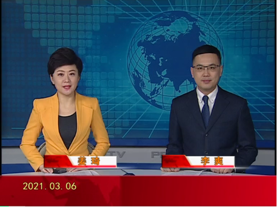 【视频】优质购彩平台 2021-03-06