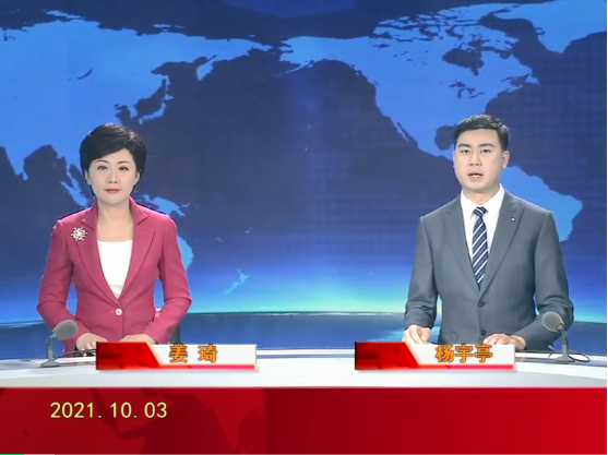 【视频】优质购彩平台 2021-10-03