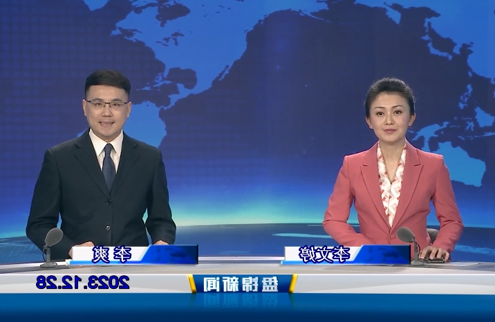 视频丨盘锦新闻2023-12-28
