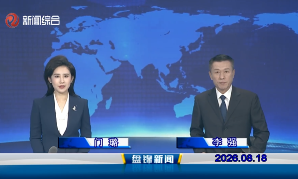 视频丨优质购彩平台2026-08-18