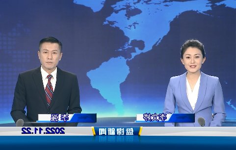 【视频】盘锦新闻2022-11-22