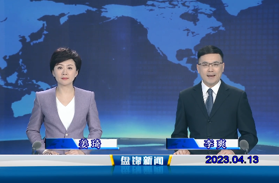 视频丨优质购彩平台2023-04-13