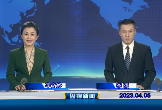 视频丨优质购彩平台2023-04-05