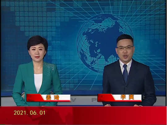 【视频】优质购彩平台 2021-06-01