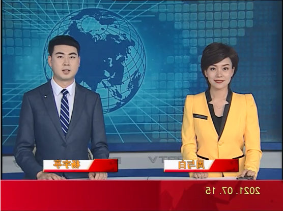 【视频】优质购彩平台 2021-07-15