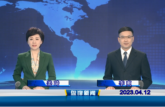 视频丨优质购彩平台2023-04-12