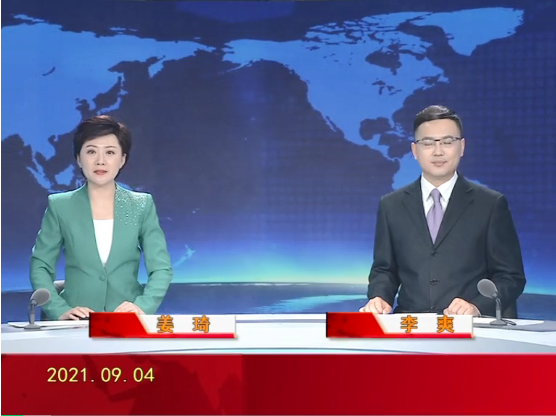 【视频】优质购彩平台 2021-09-04