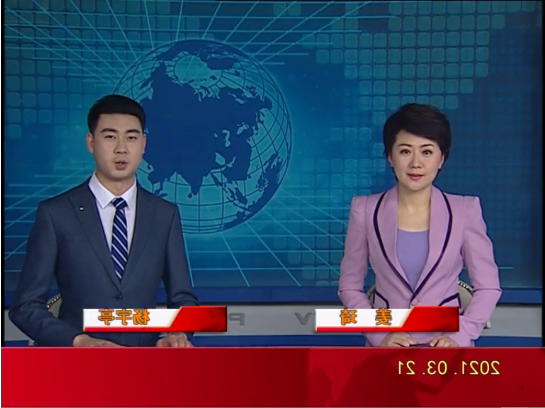 【视频】优质购彩平台 2021-03-21