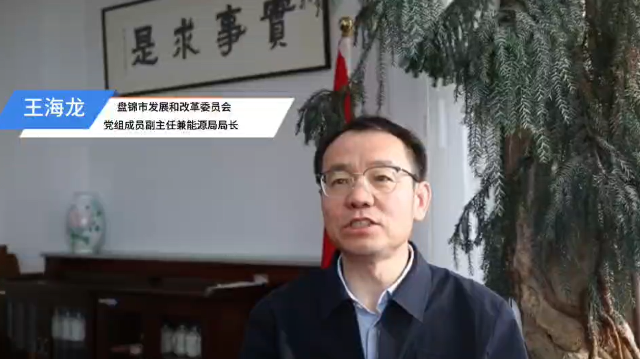 "主任谈公开"市发改委