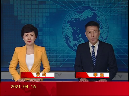 【视频】优质购彩平台 2021-04-16