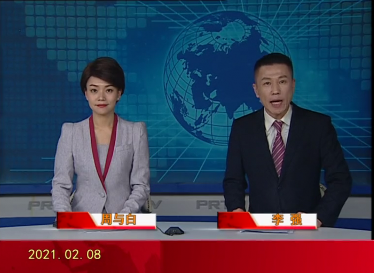 【视频】优质购彩平台 2021-02-08