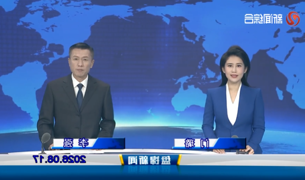 视频丨优质购彩平台2026-08-17