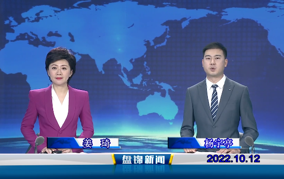 【视频】优质购彩平台2022-10-12