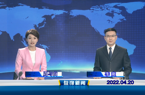 【视频】优质购彩平台2022-04-20