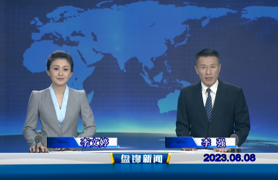 视频丨优质购彩平台2023-08-08