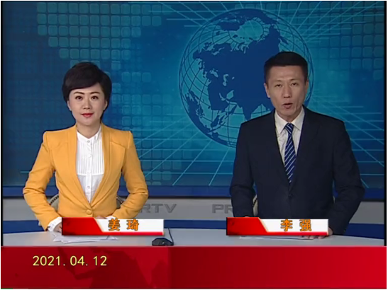 【视频】优质购彩平台 2021-04-12