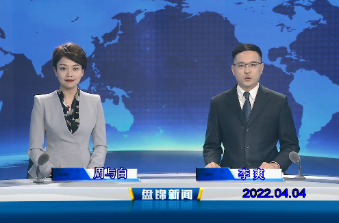 【视频】优质购彩平台2022-04-04