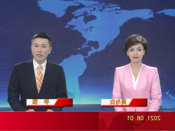 【视频】优质购彩平台 2021-08-01