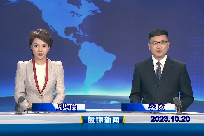 视频丨优质购彩平台2023-10-20