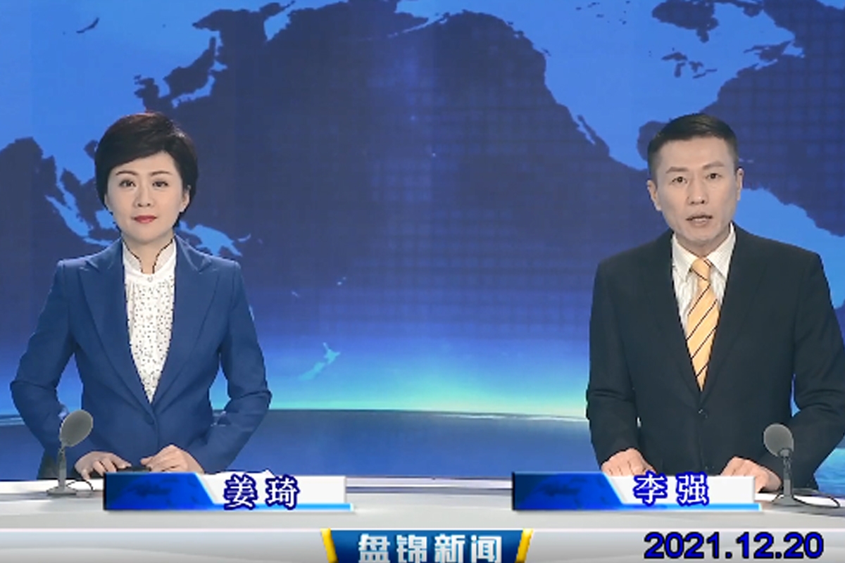 【视频】优质购彩平台 2021-12-20