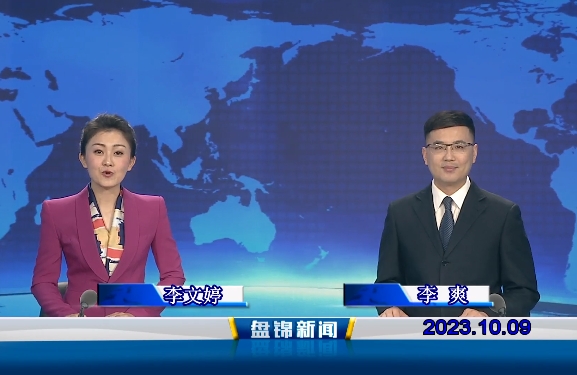 视频丨优质购彩平台2023-10-09