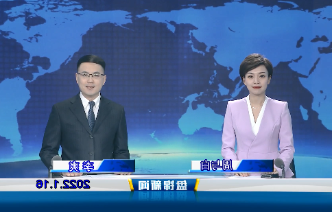 【视频】优质购彩平台 2022-01-16