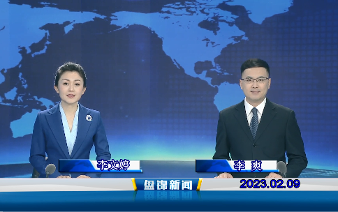 【视频】优质购彩平台2023-02-09