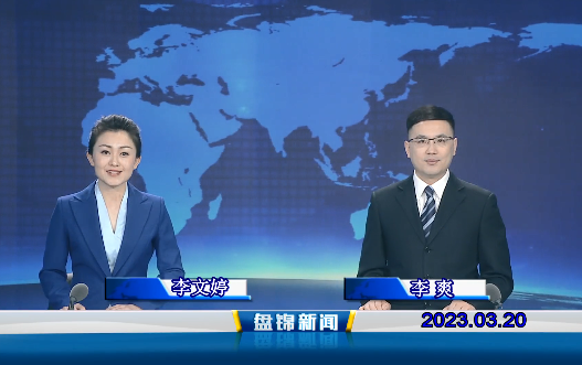 视频丨优质购彩平台2023-03-20